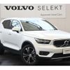 volvo xc40 2019 CFJ1802349 image 1