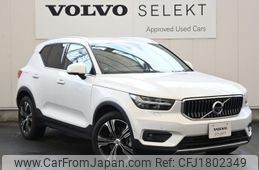 volvo xc40 2019 CFJ1802349