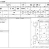 mazda cx-5 2015 -MAZDA--CX-5 LDA-KE2AW--KE2AW-204452---MAZDA--CX-5 LDA-KE2AW--KE2AW-204452- image 3