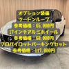 nissan leaf 2019 -NISSAN--Leaf ZAA-ZE1--ZE1-059627---NISSAN--Leaf ZAA-ZE1--ZE1-059627- image 4