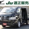 toyota hiace-van 2023 -TOYOTA--Hiace Van 3BF-TRH200V--TRH200-0369266---TOYOTA--Hiace Van 3BF-TRH200V--TRH200-0369266- image 1