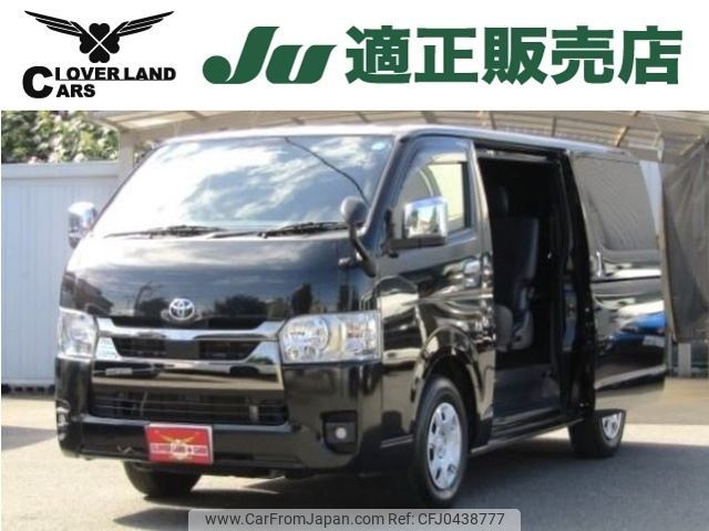 toyota hiace-van 2023 -TOYOTA--Hiace Van 3BF-TRH200V--TRH200-0369266---TOYOTA--Hiace Van 3BF-TRH200V--TRH200-0369266- image 1