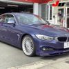 bmw alpina 2015 CFJ1657010 image 1