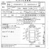 mazda axela 2017 -MAZDA--Axela BM2AS-100596---MAZDA--Axela BM2AS-100596- image 3