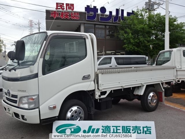 toyota toyoace 2016 -TOYOTA--Toyoace QDF-KDY231--KDY231-8026233---TOYOTA--Toyoace QDF-KDY231--KDY231-8026233- image 1