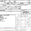 suzuki alto 2014 -SUZUKI--Alto HA25S-936130---SUZUKI--Alto HA25S-936130- image 3