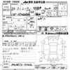 nissan nissan-others 2012 CFJ1663879 image 3