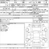 toyota yaris 2020 CFJ1687365 image 3