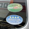 daihatsu mira-e-s 2016 -DAIHATSU--Mira e:s DBA-LA300S--LA300S-1401668---DAIHATSU--Mira e:s DBA-LA300S--LA300S-1401668- image 22