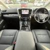 toyota alphard 2020 CFJ1731039 image 3