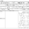 subaru legacy-touring-wagon 2005 -SUBARU 【名古屋 331ﾇ2215】--Legacy Wagon TA-BP5--BP5-095807---SUBARU 【名古屋 331ﾇ2215】--Legacy Wagon TA-BP5--BP5-095807- image 3