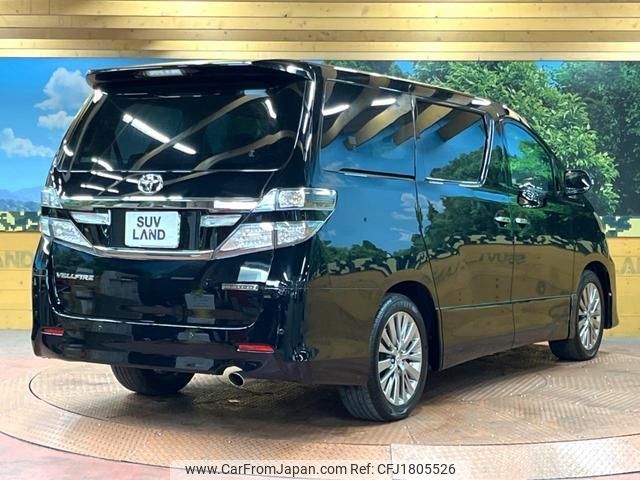 toyota vellfire 2014 CFJ1805526 image 2