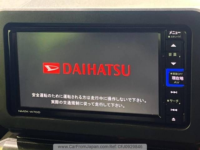 daihatsu taft 2022 -DAIHATSU--Taft 6BA-LA900S--LA900S-0105229---DAIHATSU--Taft 6BA-LA900S--LA900S-0105229- image 2