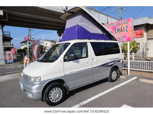 mazda bongo-friendee 1998 GOO_JP_700102067530241002001 image 1