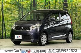 nissan dayz 2014 -NISSAN--DAYZ DBA-B21W--B21W-0182345---NISSAN--DAYZ DBA-B21W--B21W-0182345-