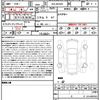 mercedes-benz g-class 2019 quick_quick_3DA-463349_WDB4633492X324331 image 21