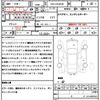 toyota harrier 2016 quick_quick_DAA-AVU65W_AVU65-0040147 image 20