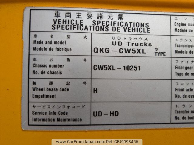 nissan diesel-ud-quon 2012 -NISSAN--Quon QKG-CW5XL--CW5XL-10251---NISSAN--Quon QKG-CW5XL--CW5XL-10251- image 2