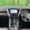 toyota vellfire 2015 -TOYOTA--Vellfire DBA-AGH30W--AGH30-0047701---TOYOTA--Vellfire DBA-AGH30W--AGH30-0047701- image 2