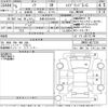 toyota noah 2023 -TOYOTA 【京都 302ま9700】--Noah ZWR90W-0077236---TOYOTA 【京都 302ま9700】--Noah ZWR90W-0077236- image 3