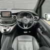 mercedes-benz v-class 2016 -MERCEDES-BENZ--Benz V Class LDA-447811--WDF44781323206584---MERCEDES-BENZ--Benz V Class LDA-447811--WDF44781323206584- image 17
