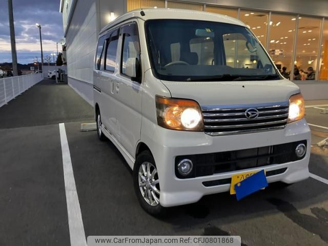 daihatsu atrai-wagon 2008 -DAIHATSU--Atrai Wagon ABA-S331G--S331G-0003494---DAIHATSU--Atrai Wagon ABA-S331G--S331G-0003494- image 2