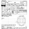 toyota hiace-wagon 2018 -TOYOTA--Hiace Wagon TRH219Wｶｲ-0029073---TOYOTA--Hiace Wagon TRH219Wｶｲ-0029073- image 3