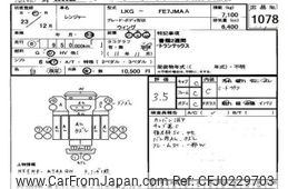 hino ranger 2011 -HINO--Hino Ranger FE7JMA-10257---HINO--Hino Ranger FE7JMA-10257-