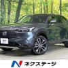 honda vezel 2023 CFJ1706022 image 1