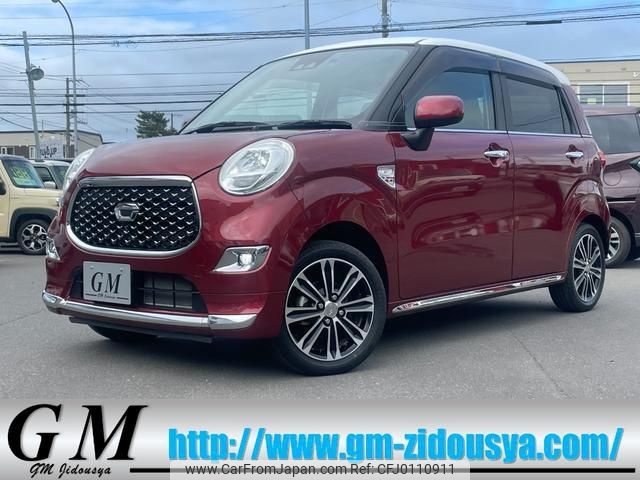 daihatsu cast 2021 -DAIHATSU 【名変中 】--Cast LA260S--0043756---DAIHATSU 【名変中 】--Cast LA260S--0043756- image 1