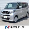nissan roox 2020 -NISSAN--Roox 5AA-B44A--B44A-0004285---NISSAN--Roox 5AA-B44A--B44A-0004285- image 1