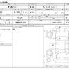 toyota century 2023 CFJ0284949 image 3