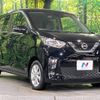 nissan dayz 2022 -NISSAN--DAYZ 5BA-B43W--B43W-0145988---NISSAN--DAYZ 5BA-B43W--B43W-0145988- image 15