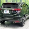 honda vezel 2014 -HONDA--VEZEL DAA-RU3--RU3-1016356---HONDA--VEZEL DAA-RU3--RU3-1016356- image 18