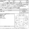 toyota 86 2019 -TOYOTA--86 ZN6-102547---TOYOTA--86 ZN6-102547- image 3