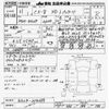 mazda cx-8 2019 CFJ1628105 image 3