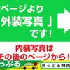 daihatsu move 2018 quick_quick_DBA-LA150S_LA150S-0167635 image 2