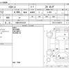 toyota toyoace 2019 CFJ1718440 image 3