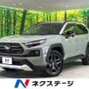 toyota rav4 2023 CFJ1602775 image 1
