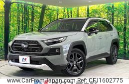 toyota rav4 2023 CFJ1602775