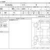 daihatsu tanto 2019 -DAIHATSU--Tanto 6BA-LA650S--LA650S-0057266---DAIHATSU--Tanto 6BA-LA650S--LA650S-0057266- image 3