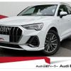 audi q3 2024 CFJ1660237 image 1