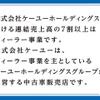 mitsubishi triton 2024 GOO_NET_EXCHANGE_0500075A30240521W006 image 2