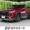 toyota rav4 2020 CFJ1646499 image 1