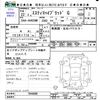 toyota estima-hybrid 2010 -TOYOTA--Estima Hybrid AHR20W--7046600---TOYOTA--Estima Hybrid AHR20W--7046600- image 3