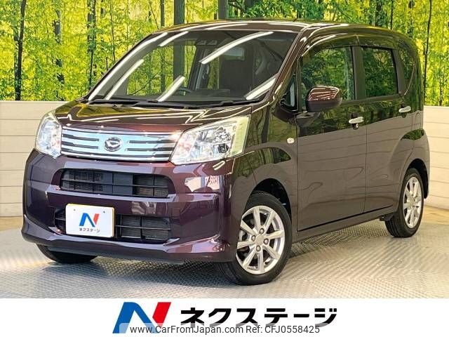 daihatsu move 2021 -DAIHATSU--Move 5BA-LA150S--LA150S-2085262---DAIHATSU--Move 5BA-LA150S--LA150S-2085262- image 1