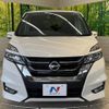 nissan serena 2017 -NISSAN--Serena DAA-GFC27--GFC27-067341---NISSAN--Serena DAA-GFC27--GFC27-067341- image 15