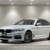 bmw 5-series 2017 -BMW--BMW 5 Series DBA-JL10--WBAJL12080BH35862---BMW--BMW 5 Series DBA-JL10--WBAJL12080BH35862- image 21