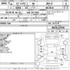 suzuki every-wagon 2017 -SUZUKI 【大阪 583あ9682】--Every Wagon DA17W-133326---SUZUKI 【大阪 583あ9682】--Every Wagon DA17W-133326- image 3