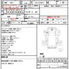 isuzu forward 2015 quick_quick_TKG-FRR90T2_FRR90-7082138 image 21